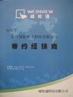 氫化椰油酰胺丙基-二甲基叔胺N-3-(Hydrogenated Cocoamido) Propyl Dimethylamines CAS288095-05-6