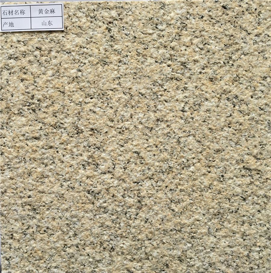 黃金麻荔枝面(圖1)