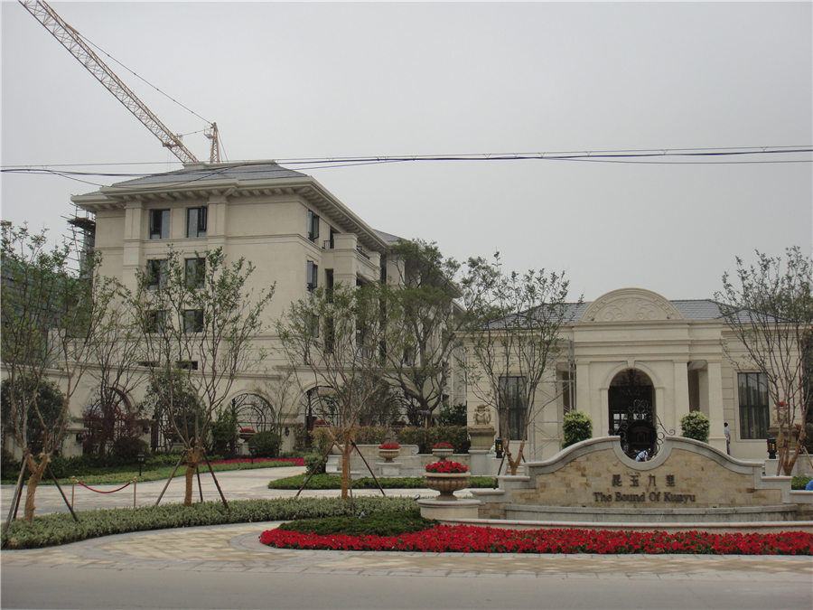 江蘇華潤(rùn)，昆玉九里(圖3)