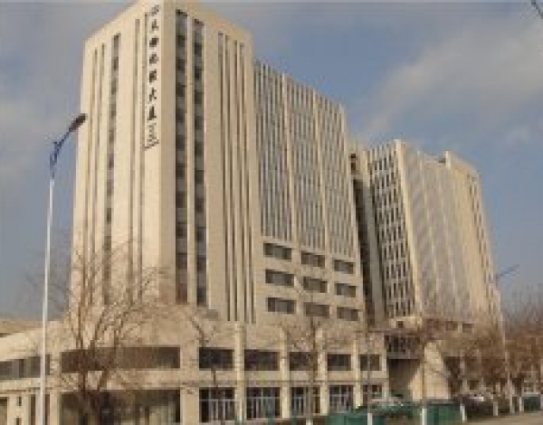 天津，天物化輕大廈